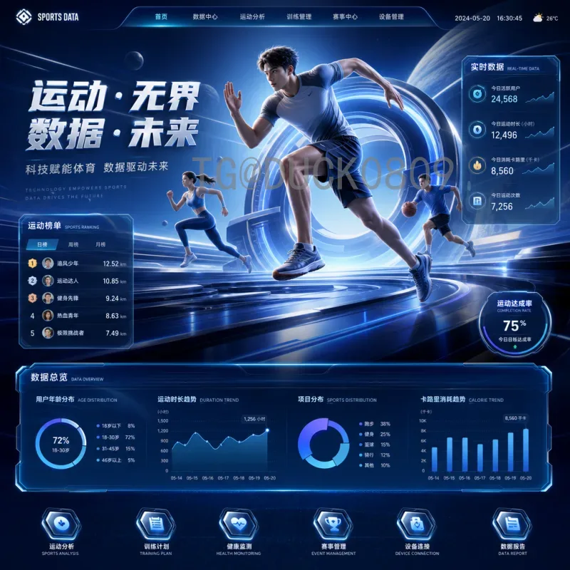世界杯高清直播导航：畅享顶级赛事观赛攻略与平台汇总